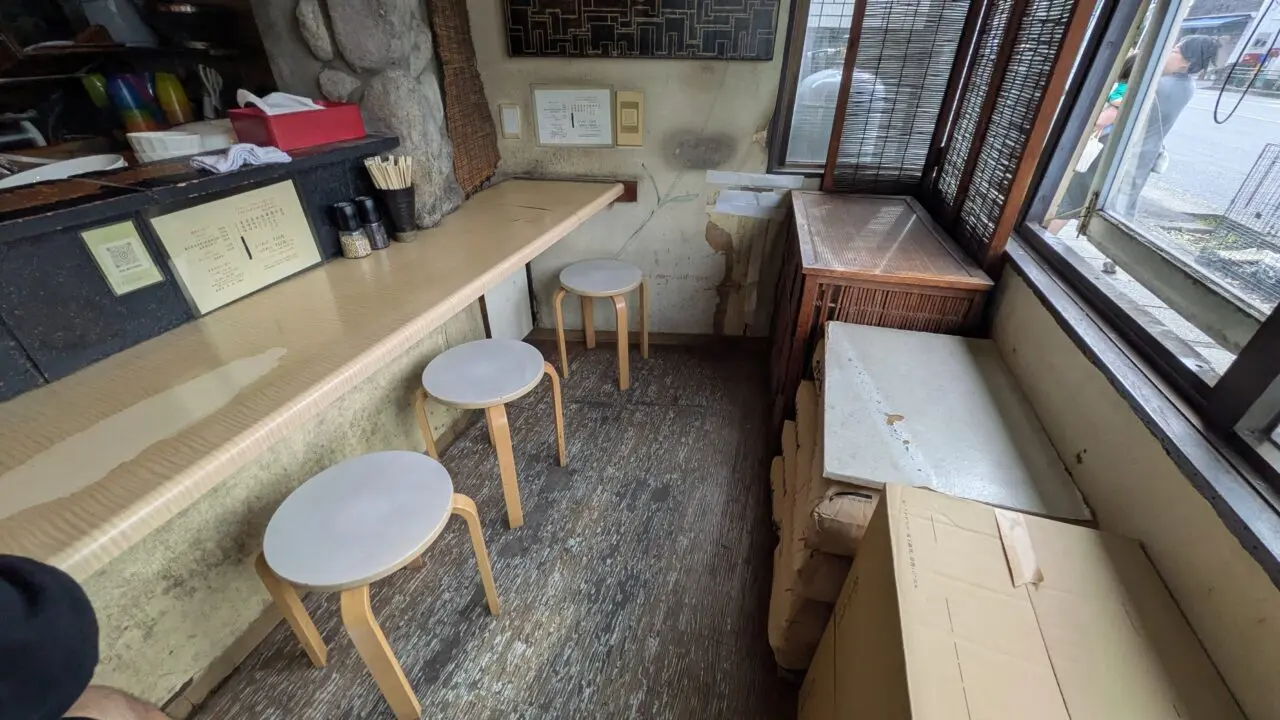 菜の店内